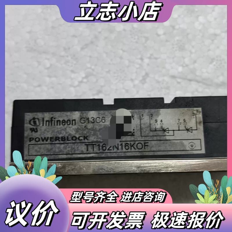 英飞凌可控硅模块，型号TT162N16KOF，Powerbl议价图片