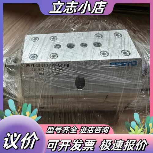 DGPL-18-250-PPV-A-KF-B 161977议价