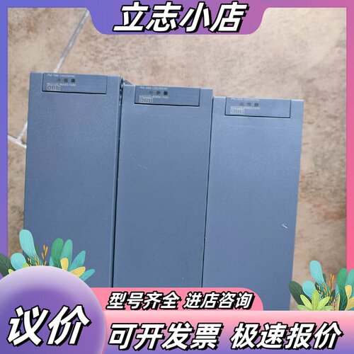 西门子1500，电源，SI PLus，6AG 1332-4B议价