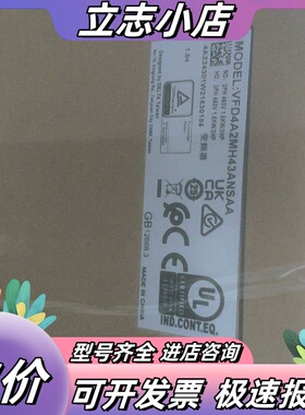 全新变频器VFD4A2MH43ANSAA，代替VFD01议价