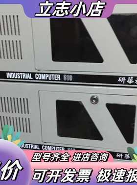 研华IPC 510 610工控机 AIMB-501G2 1议价