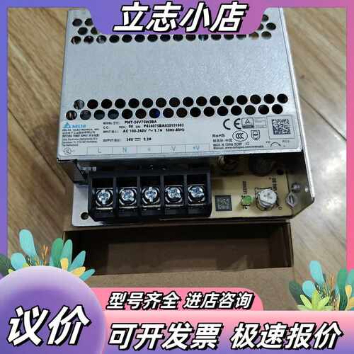开关电源，PMT－24V75W2BA，1个， PMT－2议价