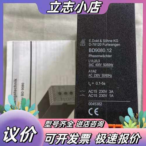 德国多德DOLD BD9080.12议价