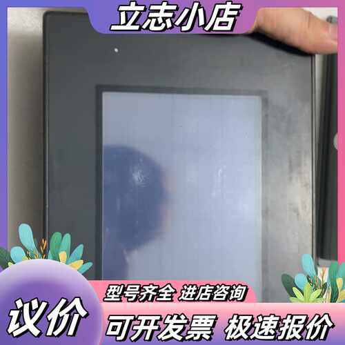 Pro-face普洛菲斯触摸屏 GP37W2-BG41-24议价