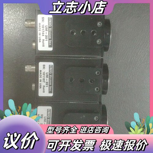 UNIQ工业相机UM–201，崭新，议价