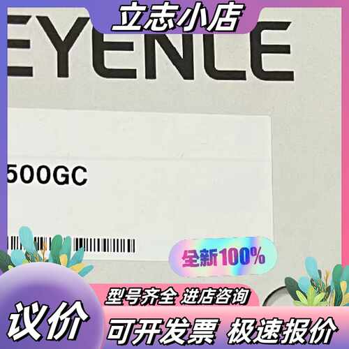 基恩士BT-A500GC 全新原装正品 现货议价