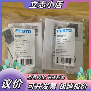 FESTO原装正品电磁阀VUVG-G14-T32C-AZT-议价