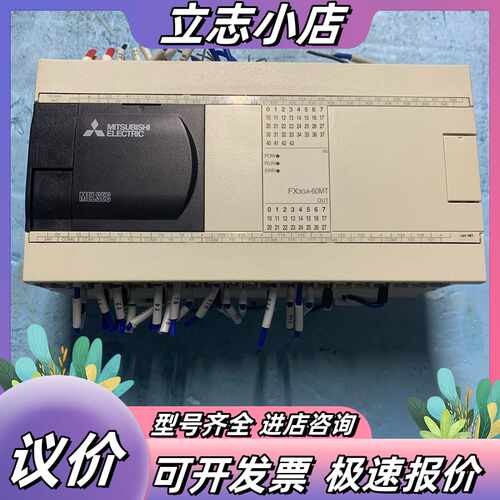 正品PLC型号FX3GA-60MT-CM成色95成新议价