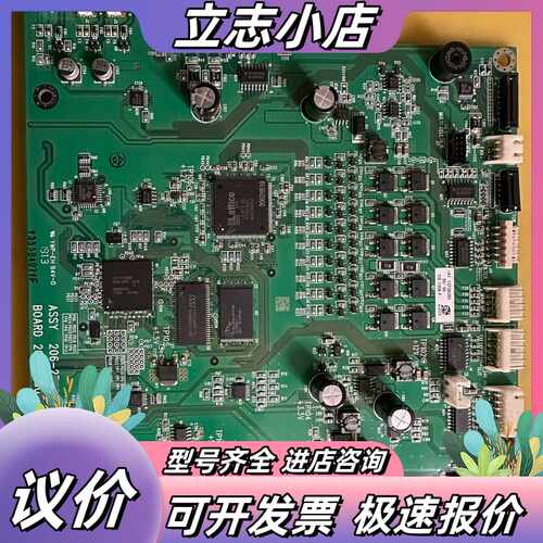 岛津，UV-2600, UV-2700，主板，CPU板，拆 议价