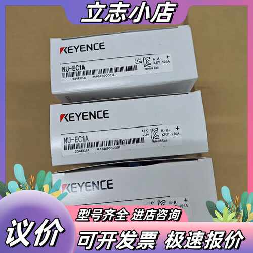 NU-EC1A基恩士传感器全新原装正品，里外编号一致，议价