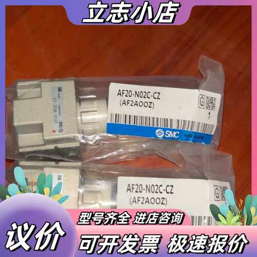 油水分离器AF20-N02C-CZ，AF2AOOZ全新议价