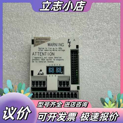 伦茨E82ZAFAC010 伦茨8200系列变频器io板接线议价