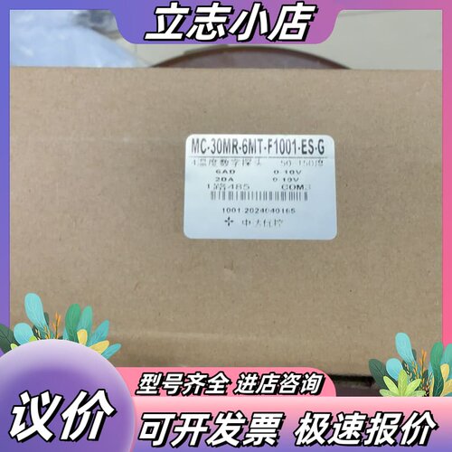 全新原装中达优控MC-30MR-6MT-F1001-ES-G议价