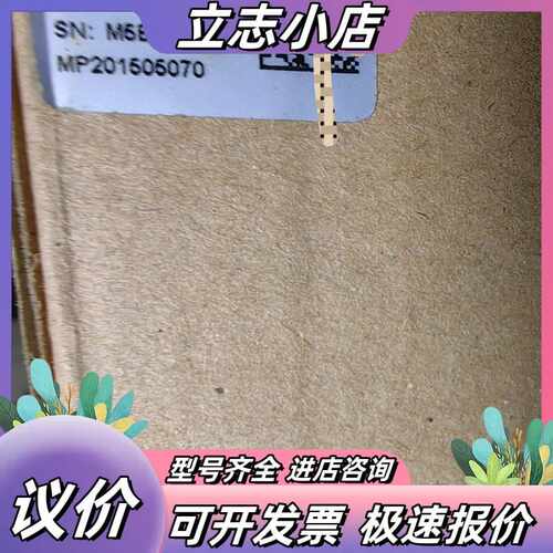 微视正品 MVC MVC5001MF-M00 自动化工控设备议价