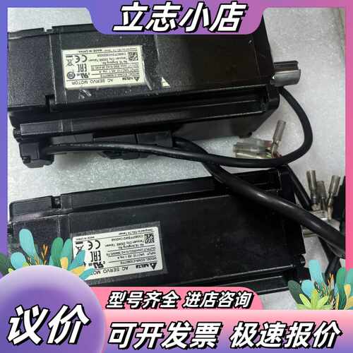伺服电机 ECMA-C30807FS，750W，VAC1议价