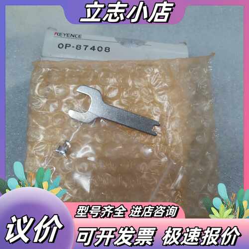 基恩士GT2-P12/H12系列钨钢平头螺丝议价