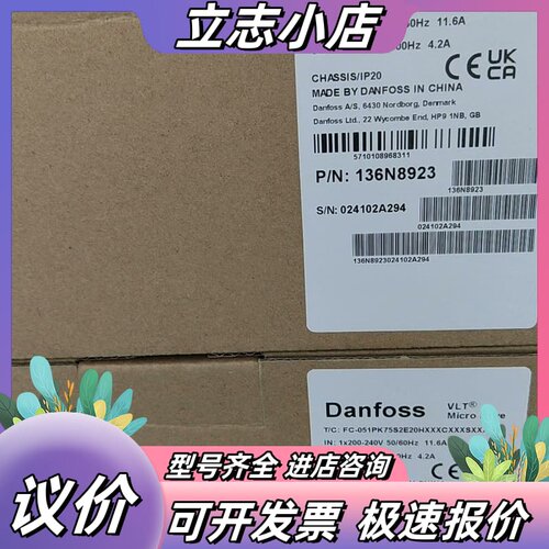 全新丹佛斯变频器FC-051PK75S2E20HXXXCXX议价