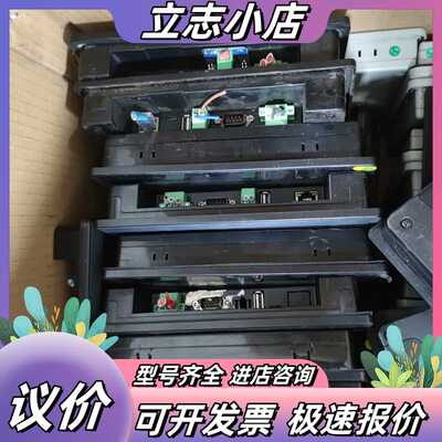 繁易触摸屏FE6070H FE607议价