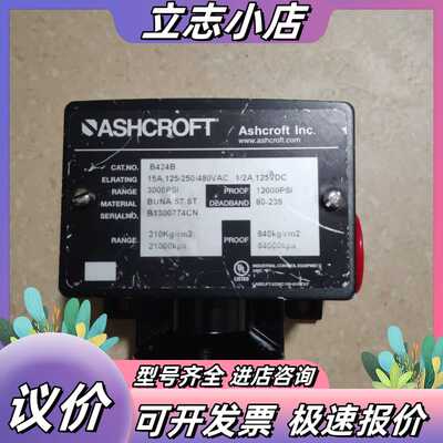ASHCROFT B424B 高压 压力开关，新机，没保存好议价