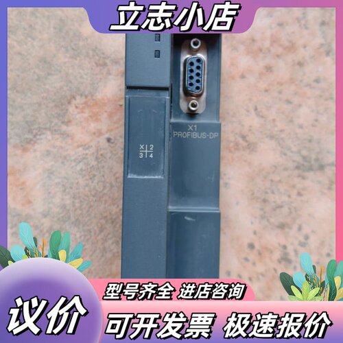 西门子，ET200S，138 4HA00，138-4HA0议价