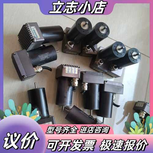 冯哈勃直流无刷电机 3564K024BC 线短议价