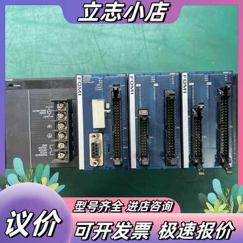 PLC模块：PA205R 1个 100，FQM1-议价