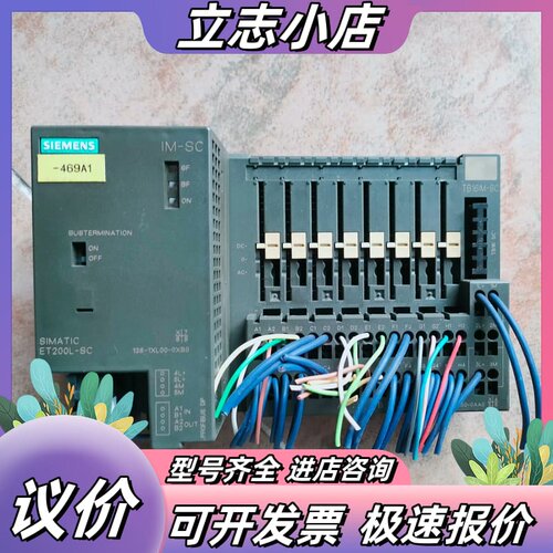 西门子ET200L-SC，138-1XL00-0XB0， 1议价