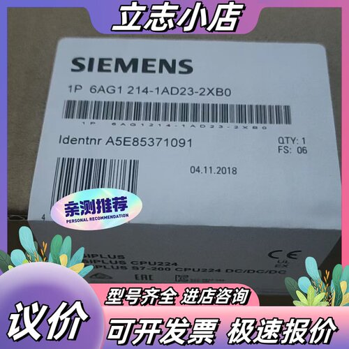 全新原装6AG1214-1AD23-2XB0 现货当天议价