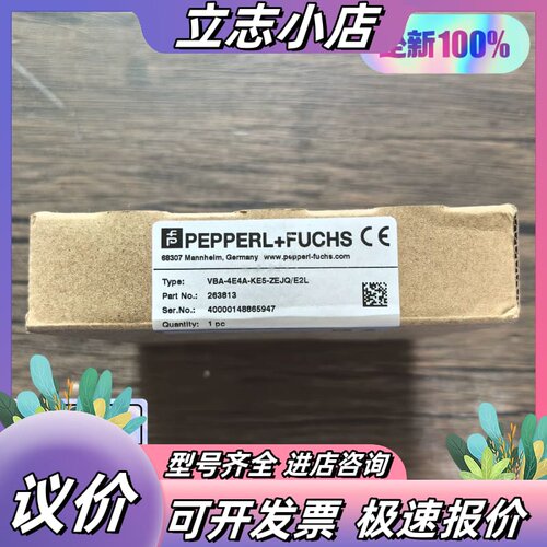 全新原装正品 倍加福 VBA-4E4A-KE5-ZEJQ/E议价