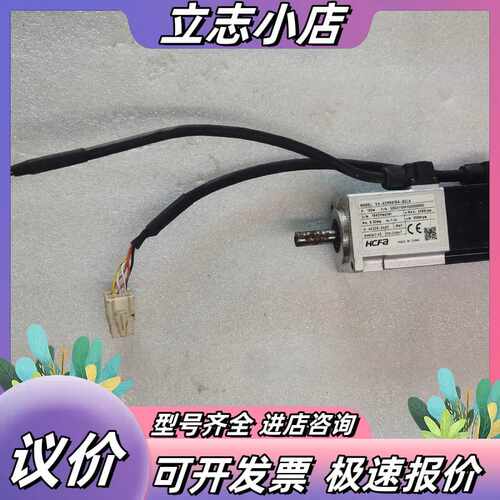 禾川 电机，SV-X2MH010A-B2LNA，实图拍摄功能议价