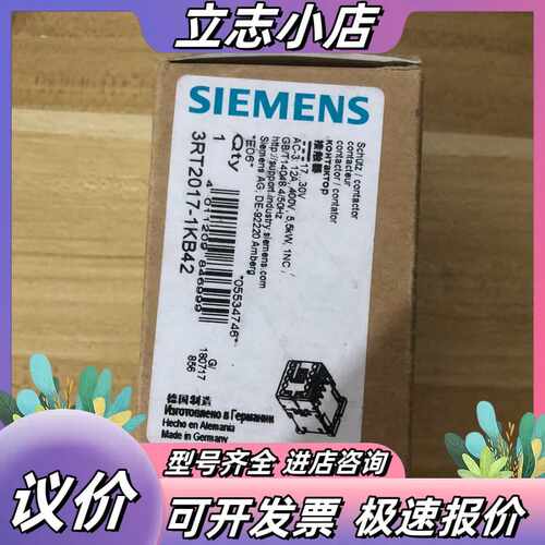 西门子接触器 3RT2017-1KB42议价