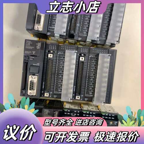 CPU模块。CJ2M-CUP11。CJ1W-OD211议价