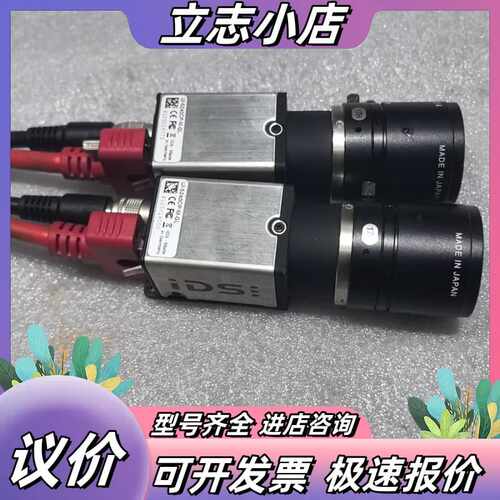 德国IDS工业相机 UI-5240CP-M-GL ，还有议价