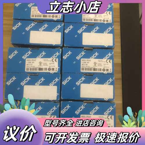 全新德国SICK西克WSE9L-3P2437货号1058议价