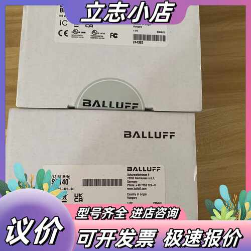 全新原装拆封BIS0140巴鲁夫Balluff高频读/写头B议价