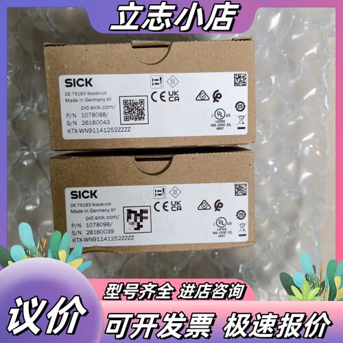 全新SICK西克光电传感器 KTX-WN91141252ZZ议价