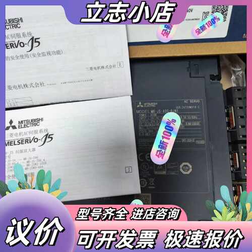 MR-J5-40G-RJN1驱动器 全新原装正品 未议价