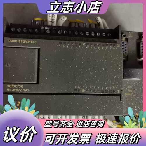 西门子S7-200 PLC CPU224 CN模块，型号21议价