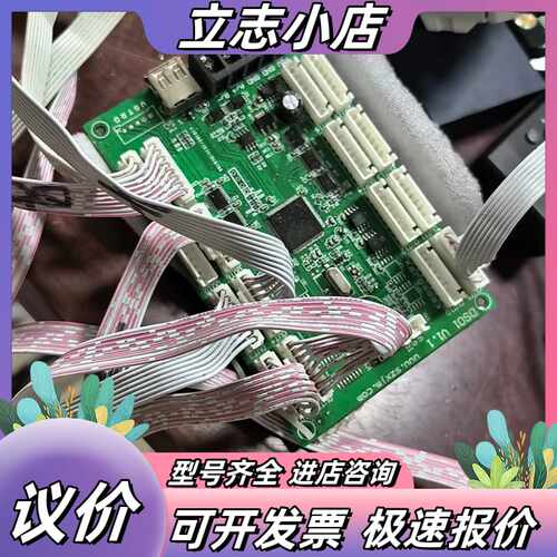 DS01 V1.1控制板，原装件，成色还可以，有点使用痕议价