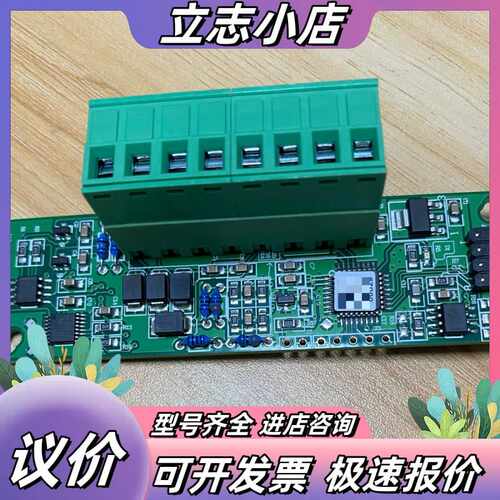 信捷PLC模块BD板，型号XC-2AD2DA-BD，议价
