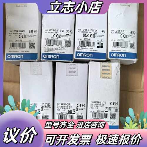 CP1W-CIF01议价