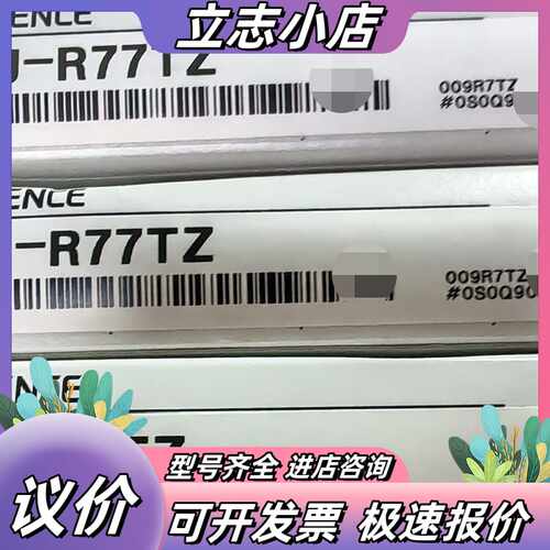 FU-R77TZ FU-77TZ 基恩士传感器 全新原装正议价