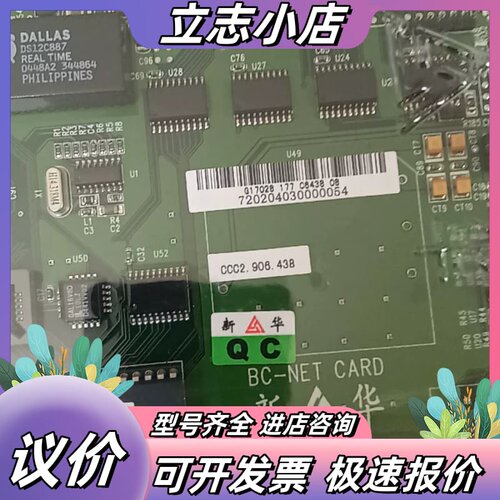 新华BC-NET CARD网卡，ccc2.906.438全新议价