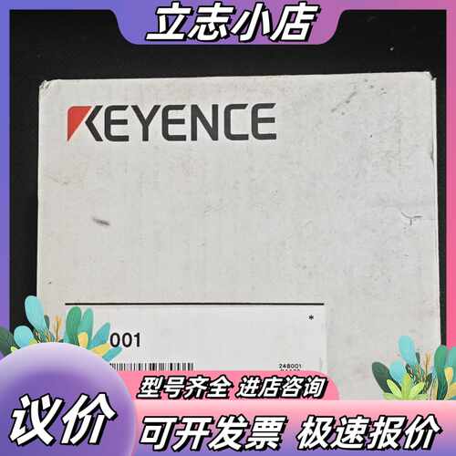基恩士KEYENCE FL-001，全新原装正品！实物实拍，议价