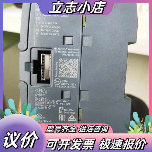 西门子S7-1200 CPU 1214C DC/DC/DC议价