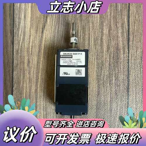 东方马达/ORIENTAL MOTOR，精密直线电机，型号:议价