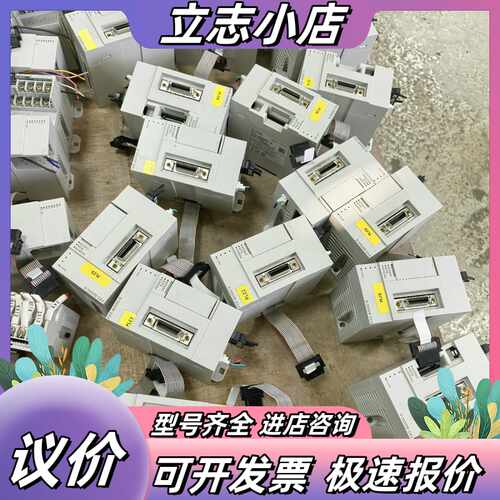 PLC FX5-80SSC-S议价