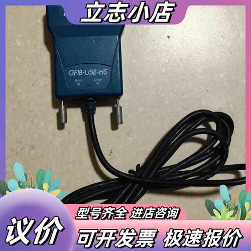 原装正品 NI GPIB-USB-HS卡，成色如图， 议价