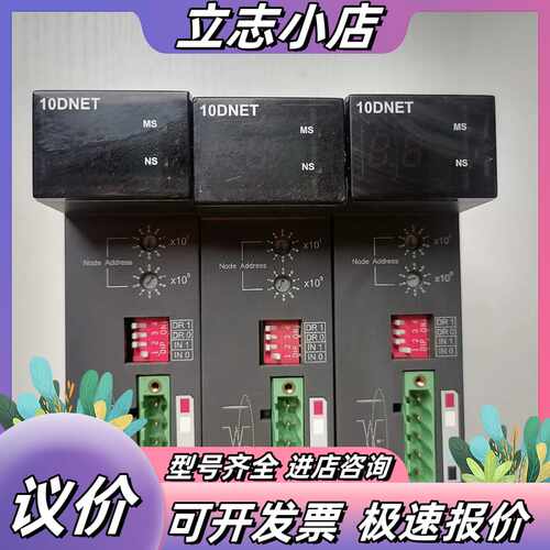 PLC AH10DNET-5A 功能正议价