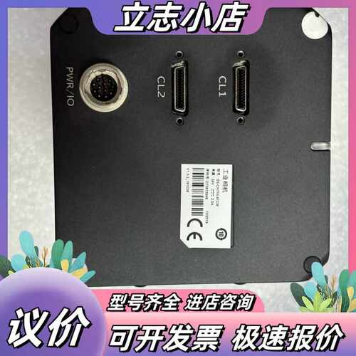 工业相机GS-CH710-61CM，10440*4800分辨议价